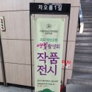 대창인쇄사 이미지