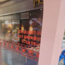남광아구찜