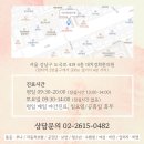 우리대치약국 이미지