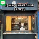 네코크레이프 이미지