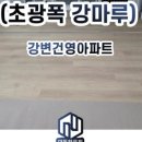 대동카인테리어 이미지