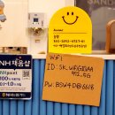 샌두광주 이미지