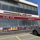 마시란 어반