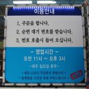 신광반점