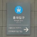 홍익지구대 화장실 이미지