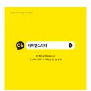 아동수학지도 이미지