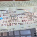 GS(지에스)25오산정우점 | GS25 단독 판매 예감 초코범벅 감자칩 재고 확인 내돈내산