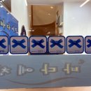 인계동 1044-2 이미지