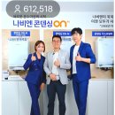 임코보일러 - 서초구 방배로25길 50 | 임코보일러