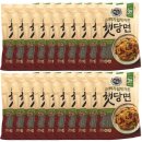 씨제이제일제당 주식회사 이미지