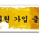 박선생영어교습소 - 고양시 일산동구 강송로 149 | 박선생영어교습소