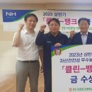 한국양토양록축산업협동조합 - 수원시 권선구 | 한국양토양록축산업협동조합