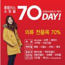 23~25일 "홈플러스 쇼핑몰 70 Day" 이미지