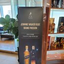 블루포트2021 | 조니워커 블루라벨 고스트앤레어 피티바이크 시음회 in 2021