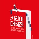 써니상사2