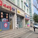 녹수사우나 이미지