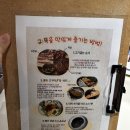 묵 집 | 신호동 맛집 고기집 규묵 , 묵세트 구이 후기｜삼겹·목살 조합 미쳤다