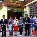 서울도곡초등학교 이미지