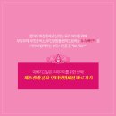 아이이뻐뷰티