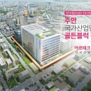 주안국가산단역 이미지