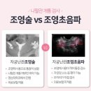 아이마인드의원 | 쁨이기록 ep2.아산 배방 드림아이여성의원 나팔관조영술 초음파 통증 및 비용 솔직후기