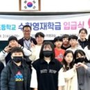 김천동부초등학교 이미지
