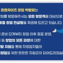 금복축산
