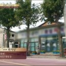 회식당 - 경주시 감포항구길 7 | 회식당