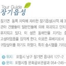 솔마을펜션
