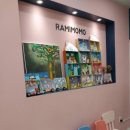 라미모모미술학원 - 용인시 수지구 수지로 77 | 라미모모미술학원