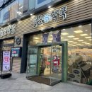 첨단종로약국 이미지