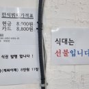 원푸드한식뷔페