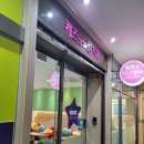 키즈앤드림치과의원 이미지