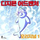 윤오 케이스 | 블챌 7주차