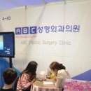 ABC성형외과의원 이미지