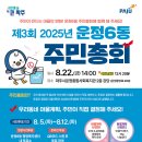 파주시운정종합사회복지관 이미지