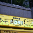 토리키치 광교호수공원점 | 광교 호수공원 맛집 쿠시카츠가 맛있는 야장 이자카야 토리키치