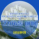 킹공인중개사무소 이미지