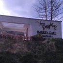 금단목장 이미지