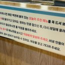스시류 - 연제구 시청로 12 | 스시류