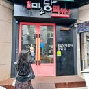 홍무무