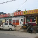 소초농협 하나로마트 이미지