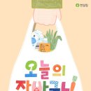 장바구니shop