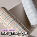 세아위생환경