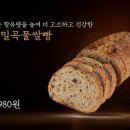 신세계푸드블랑제리 뉴시스