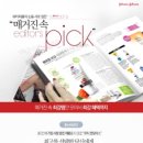 진뷰티스킨바디