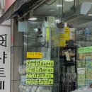 모닝글로리순천