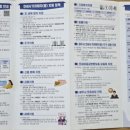 만금 행정사 사무소 이미지