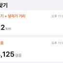 댕굴