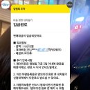 오토벨 내차팔기 중고차 판매 내돈내산 찐 후기 - 스팅어 팔아본 썰